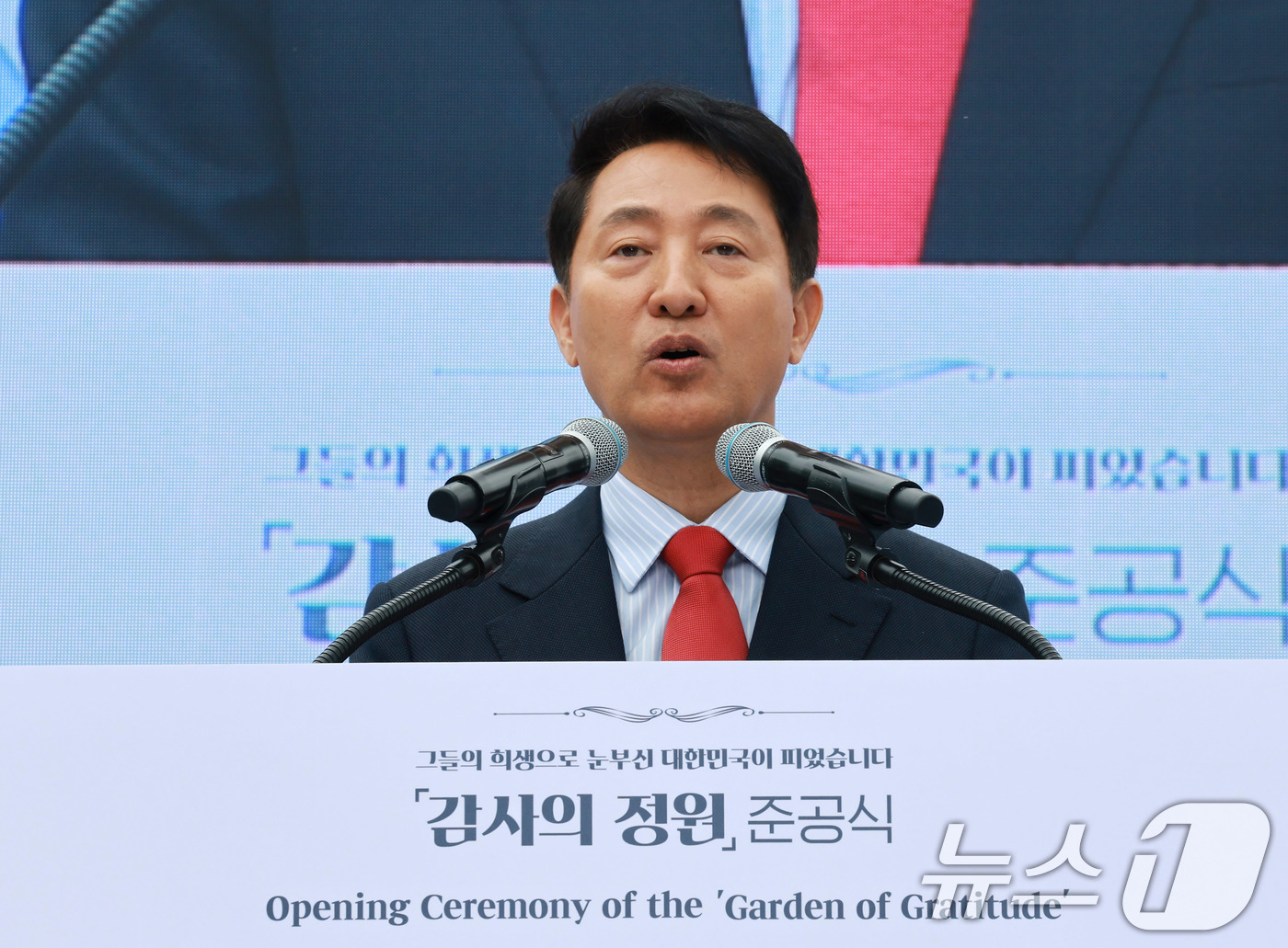 (서울=뉴스1) 임세영 기자 = 오세훈 국민의힘 서울시장 후보가 12일 서울 종로구 광화문광장에서 열린 '감사의 정원' 준공식에서 축사를 하고 있다. 2026.5.12/뉴스1