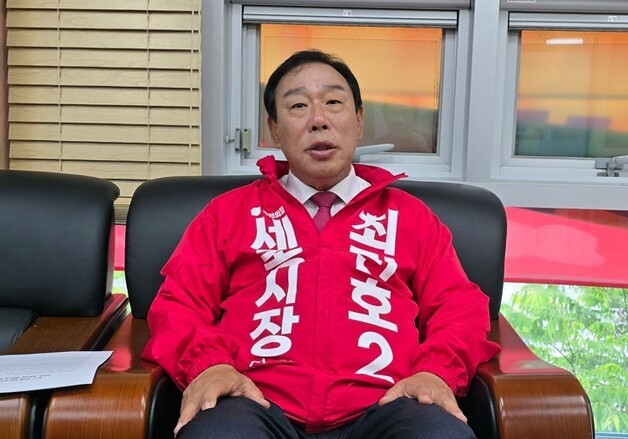 최민호 국힘 세종시장 예비후보 "성과 낼 시간…행정수도 완성 끝까지 책임"