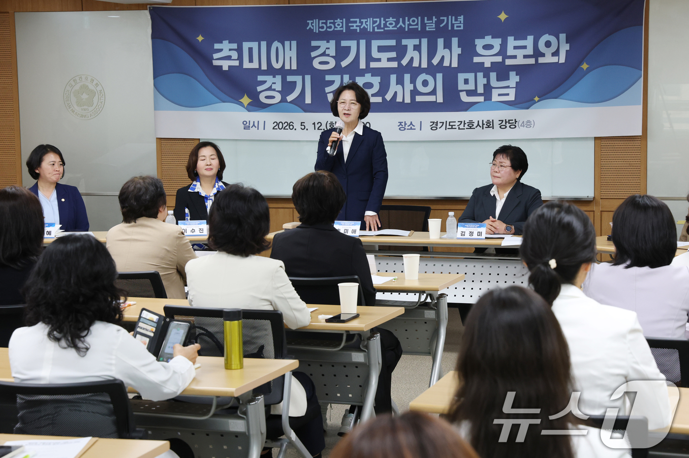 (수원=뉴스1) 김영운 기자 = 추미애 더불어민주당 경기도지사 후보가 12일 경기 수원시 팔달구 경기도간호사회에서 열린 국제간호사의 날 기념 간담회에서 모두발언을 하고 있다. 20 …