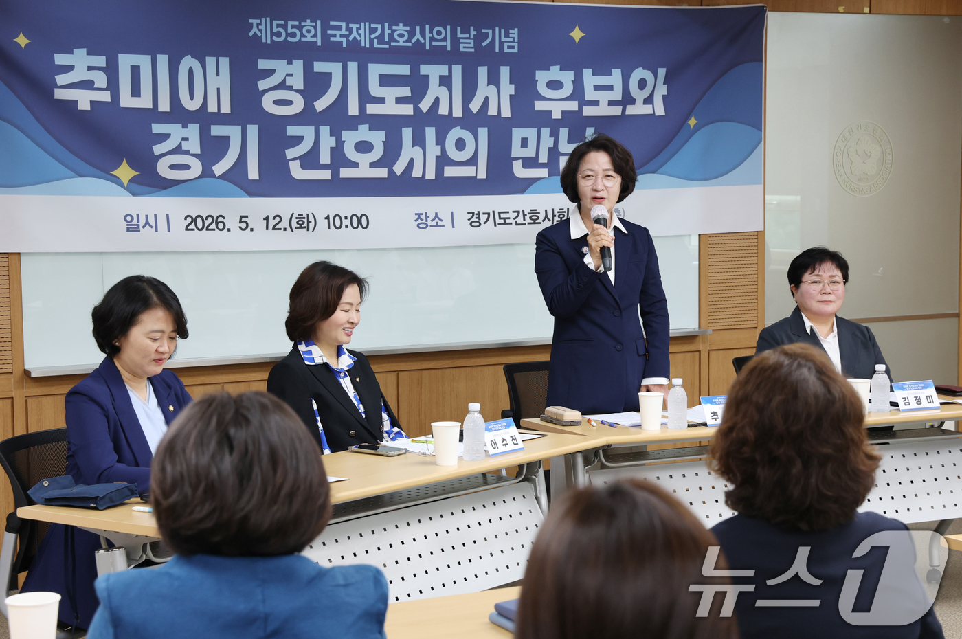 (수원=뉴스1) 김영운 기자 = 추미애 더불어민주당 경기도지사 후보가 12일 경기 수원시 팔달구 경기도간호사회에서 열린 국제간호사의 날 기념 간담회에서 모두발언을 하고 있다. 20 …