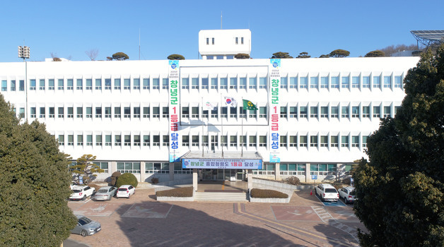 창녕군, 의료 기록 없는 6세 이하 아동 41명 안전 확인한다