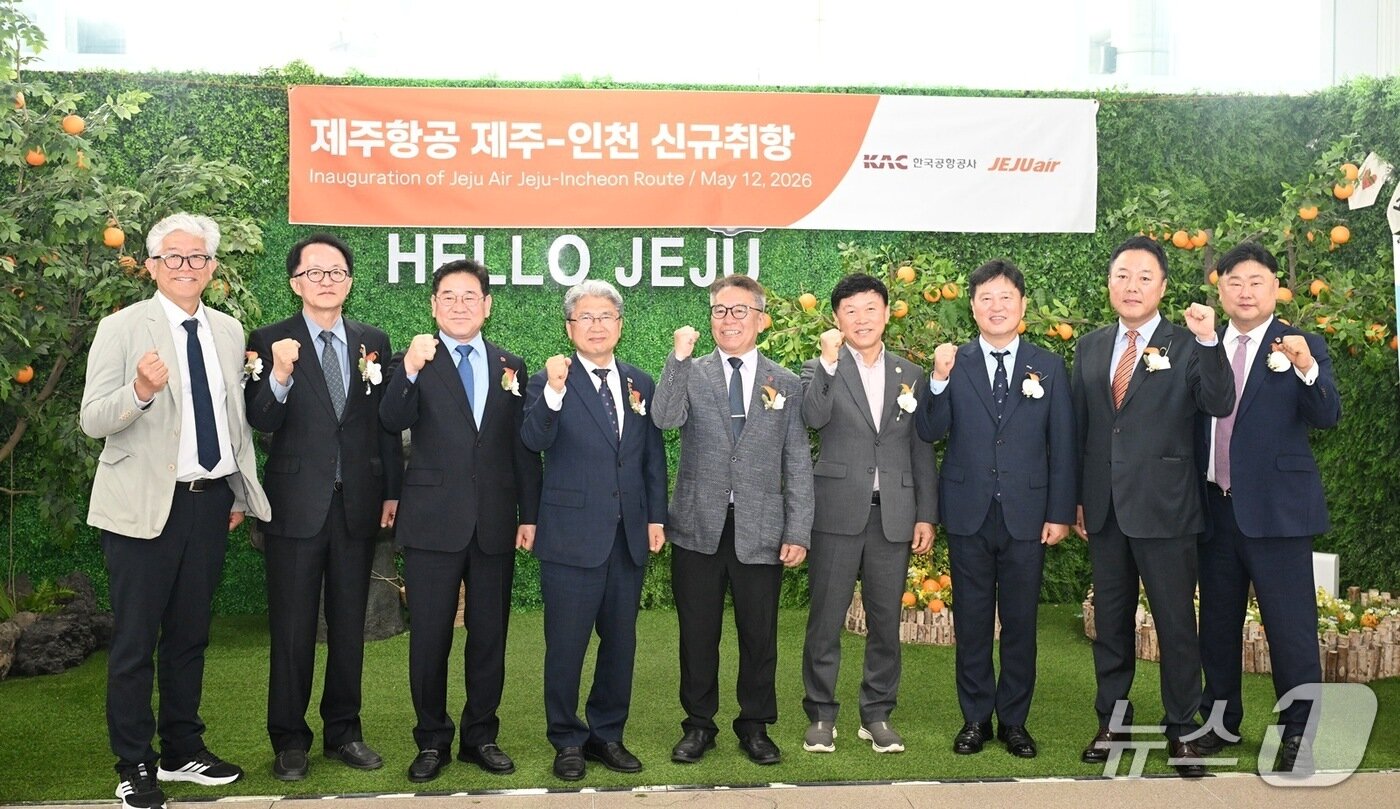 본문 이미지 - 12일 오전 제주국제공항에서 열린 제주~인천 노선 신규 취항식.(제주항공 제공. 재판매 및 DB 금지)