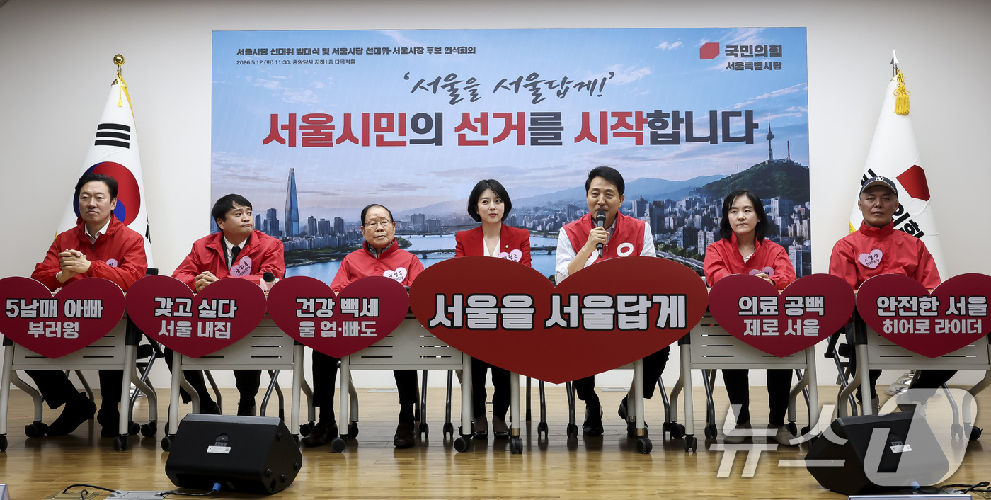 (서울=뉴스1) 구윤성 기자 = 오세훈 국민의힘 서울시장 후보가 12일 서울 여의도 국민의힘 중앙당사에서 열린 서울시당 선대위 발대식 및 서울시장 후보 연석회의에서 발언하고 있다. …