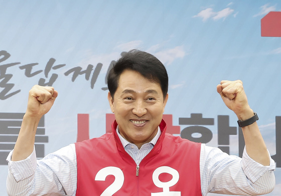 주먹 불끈 쥔 오세훈