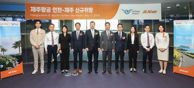 제주항공, 인천~제주 주 2회 3개월 시범 운항