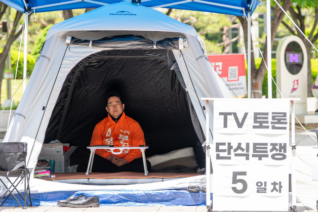 TV토론 배제 반발 정이한 후보, 12일 토론회 맞춰 유튜브 생중계