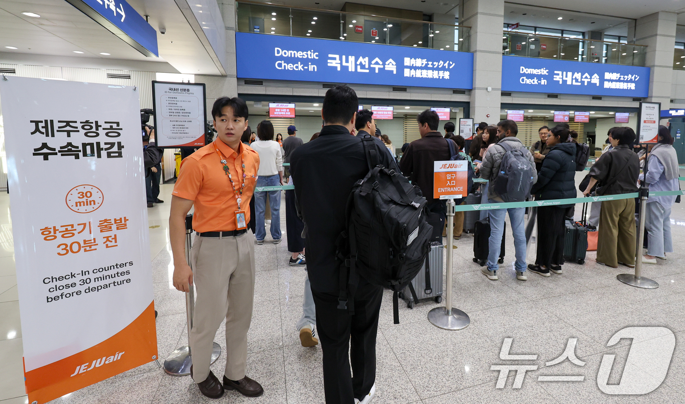 (인천공항=뉴스1) 안은나 기자 = 인천-제주 국내선 직항노선이 10년만에 운영을 재개한 12일 인천국제공항 1터미널에서 제주로 향하는 제주항공 승객들이 체크인을 하고 있다. 20 …