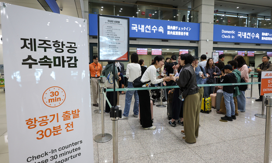 '인천공항에서 제주도로 가요'