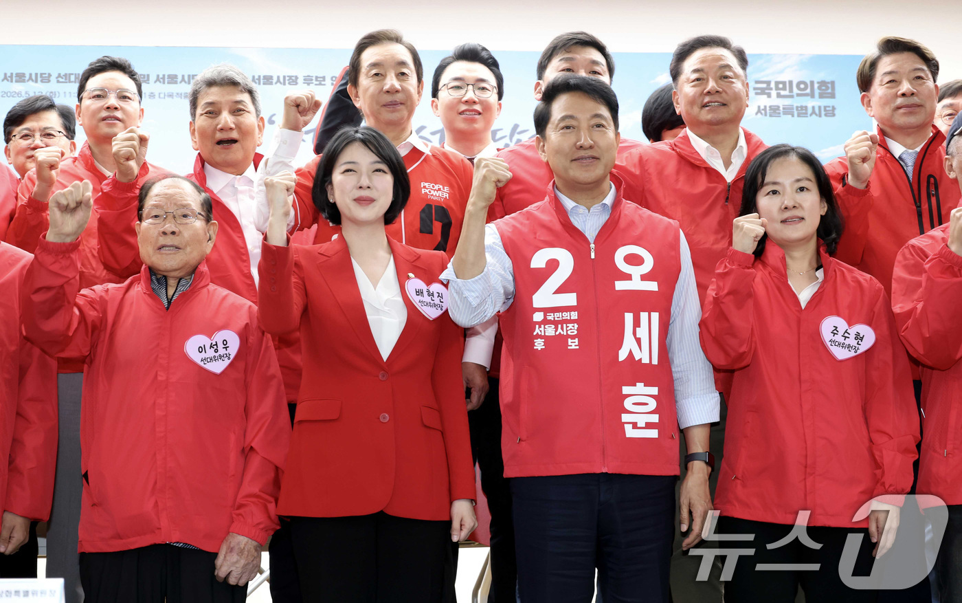 (서울=뉴스1) 구윤성 기자 = 국민의힘 오세훈 서울시장 후보와 배현진 서울시당 선거대책위원장을 비롯한 참석자들이 12일 오후 서울 여의도 중앙당사에서 열린 서울시당 선대위 발대식 …