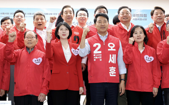 국힘 서울시당 '지방선거 승리 다짐'