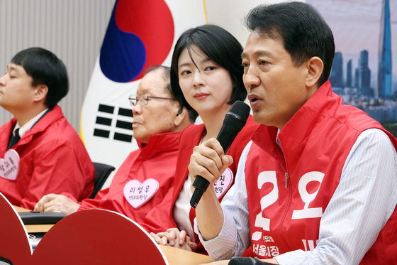 선대위 연석회의 발언하는 오세훈 후보