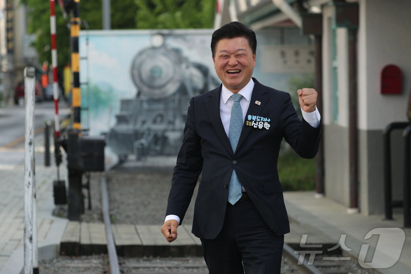 본문 이미지 - 신용한 충북지사 당선인 ⓒ 뉴스1 김용빈 기자