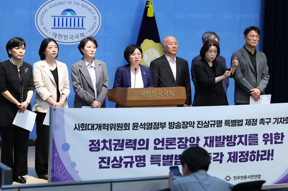 기자회견하는 김현 의원