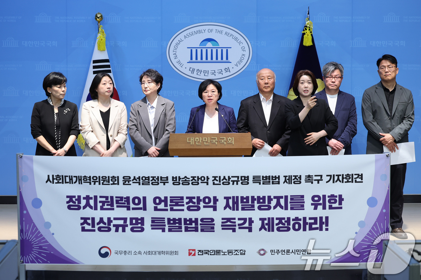 (서울=뉴스1) 신웅수 기자 = 김현 더불어민주당 의원이 12일 서울 여의도 국회 소통관에서 윤석열정권 방송장악 진상규명 특별법 제정을 촉구하고 있다. 2026.5.12/뉴스1
