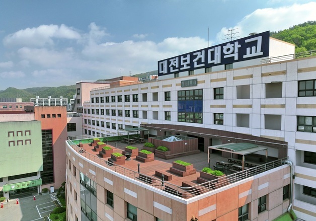 대전보건대-우송정보대, 교육부 'AID 전환 중점 지원' 연합형 선정