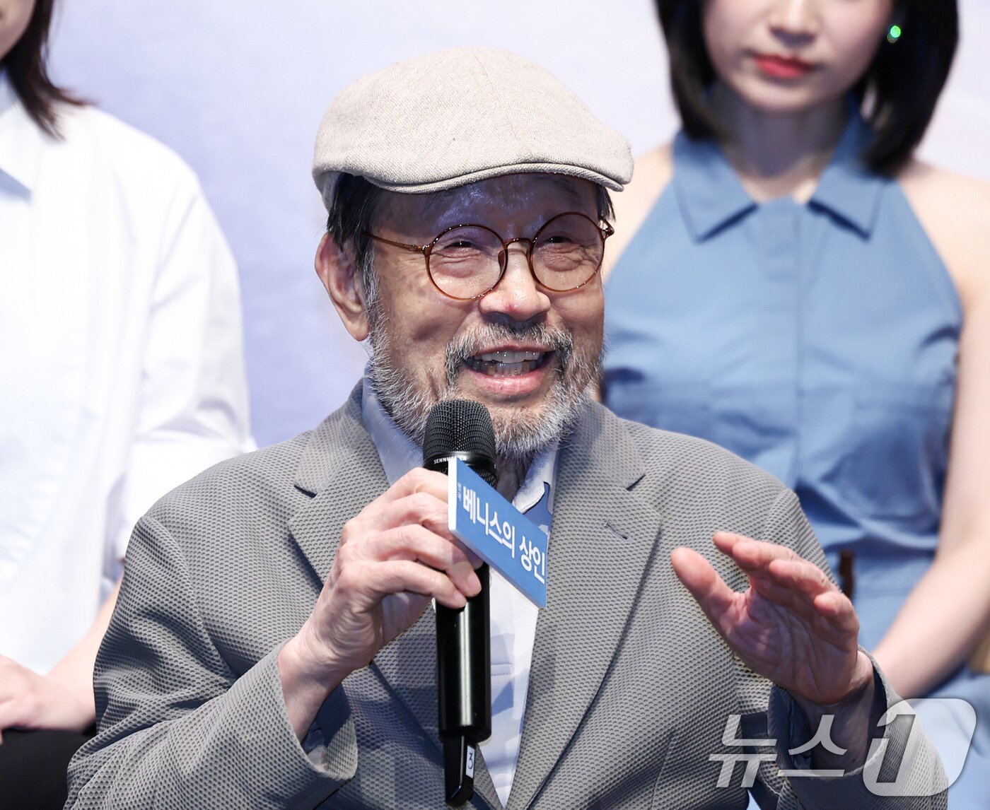 본문 이미지 - 배우 신구가 12일 오후 서울 종로구 NOL서경스퀘어에서 열린 연극 '베니스의 상인' 기자간담회에 참석해 미소를 짓고 있다. 셰익스피어의 대표 희극을 바탕으로 법과 자비·복수와 선택의 충돌을 그린 이번 작품은 고전의 구조를 유지하면서 인물 간의 감정과 대립을 끌어올리는 방식으로 재구성됐다. 2026.5.12 ⓒ 뉴스1 임지훈 인턴기자