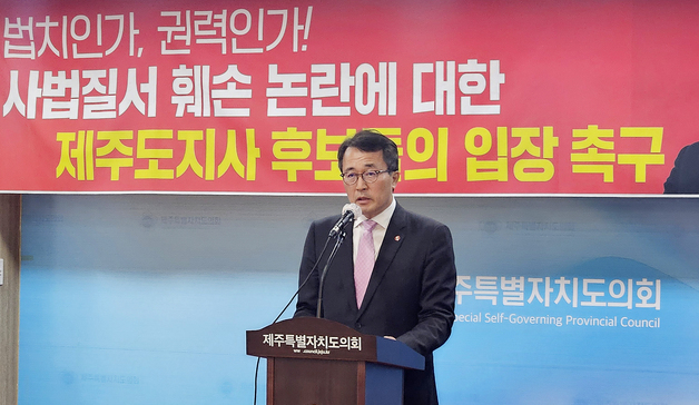 국힘 문성유, 민주 위성곤 등에 "공소취소 특검법 입장 밝혀야"