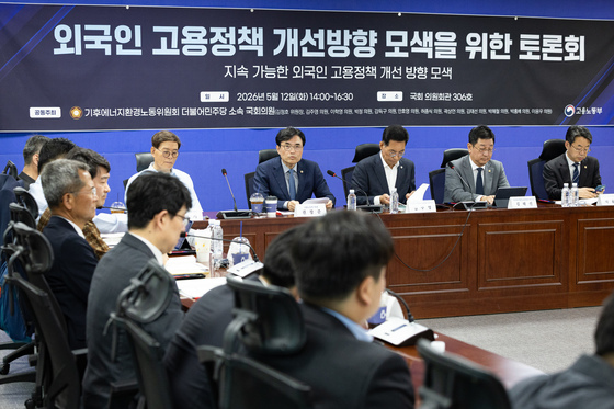 민주당·고용노동부 '외국인 고용정책 개선방향 모색 토론회'