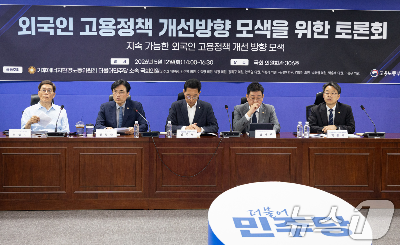 (서울=뉴스1) 유승관 기자 = 권창준 고용노동부 차관이 12일 서울 여의도 국회 의원회관에서 열린 외국인 고용정책 개선방향 모색을 위한 토론회에서 인사말을 하고 있다. 2026. …