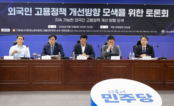 외국인 고용정책 개선방향 모색 토론회 인사말하는 권창준 차관