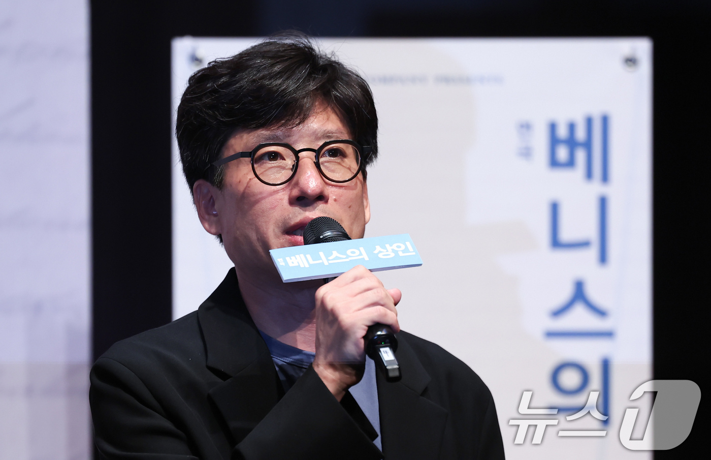 (서울=뉴스1) 임지훈 인턴기자 = 연출가 오경택이 12일 오후 서울 종로구 NOL서경스퀘어에서 열린 연극 '베니스의 상인' 기자간담회에 참석해 인사말을 하고 있다.셰익스피어의 대 …