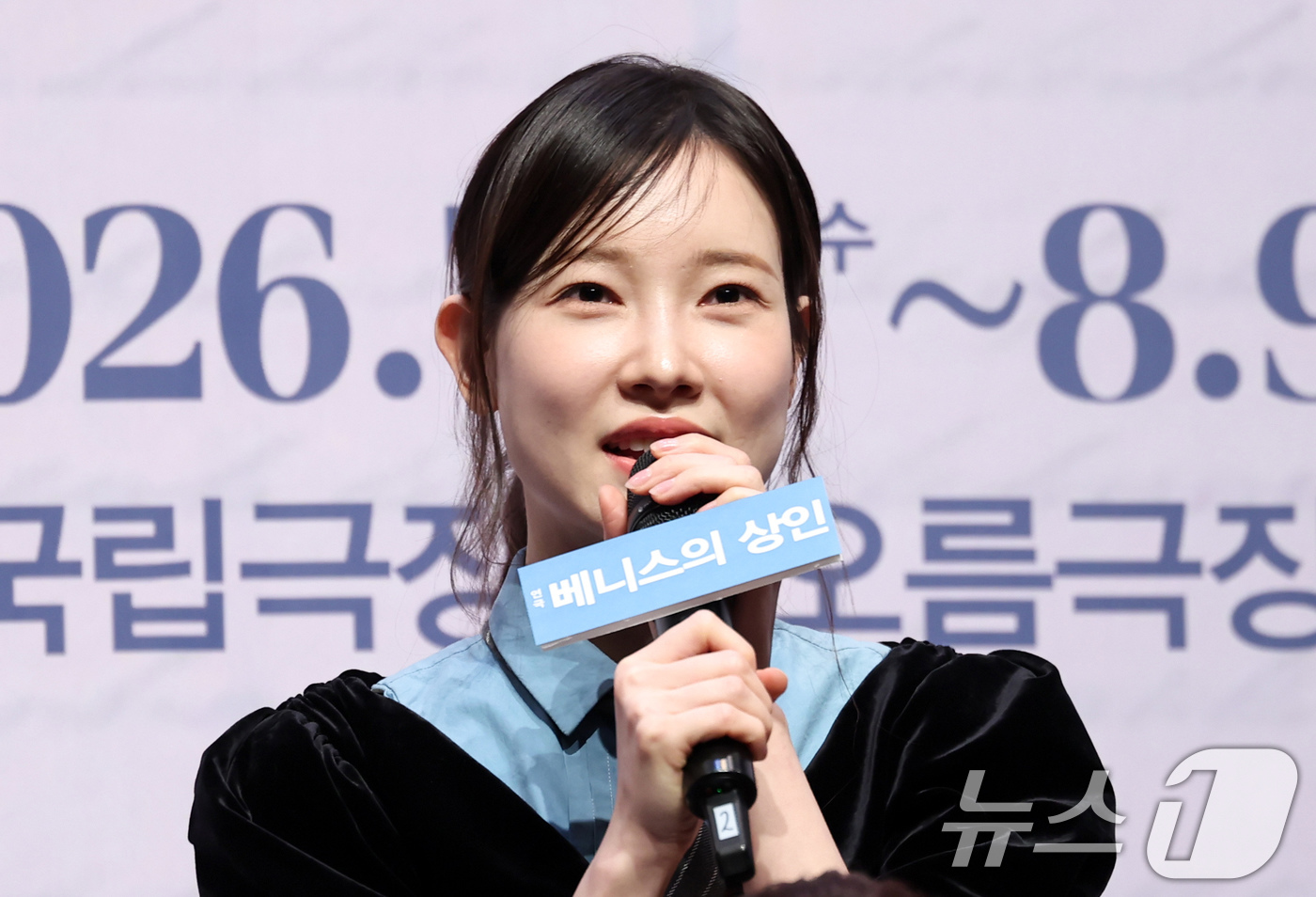 (서울=뉴스1) 임지훈 인턴기자 = 배우 김아영이 12일 오후 서울 종로구 NOL서경스퀘어에서 열린 연극 '베니스의 상인' 기자간담회에 참석해 인사말을 하고 있다.셰익스피어의 대표 …