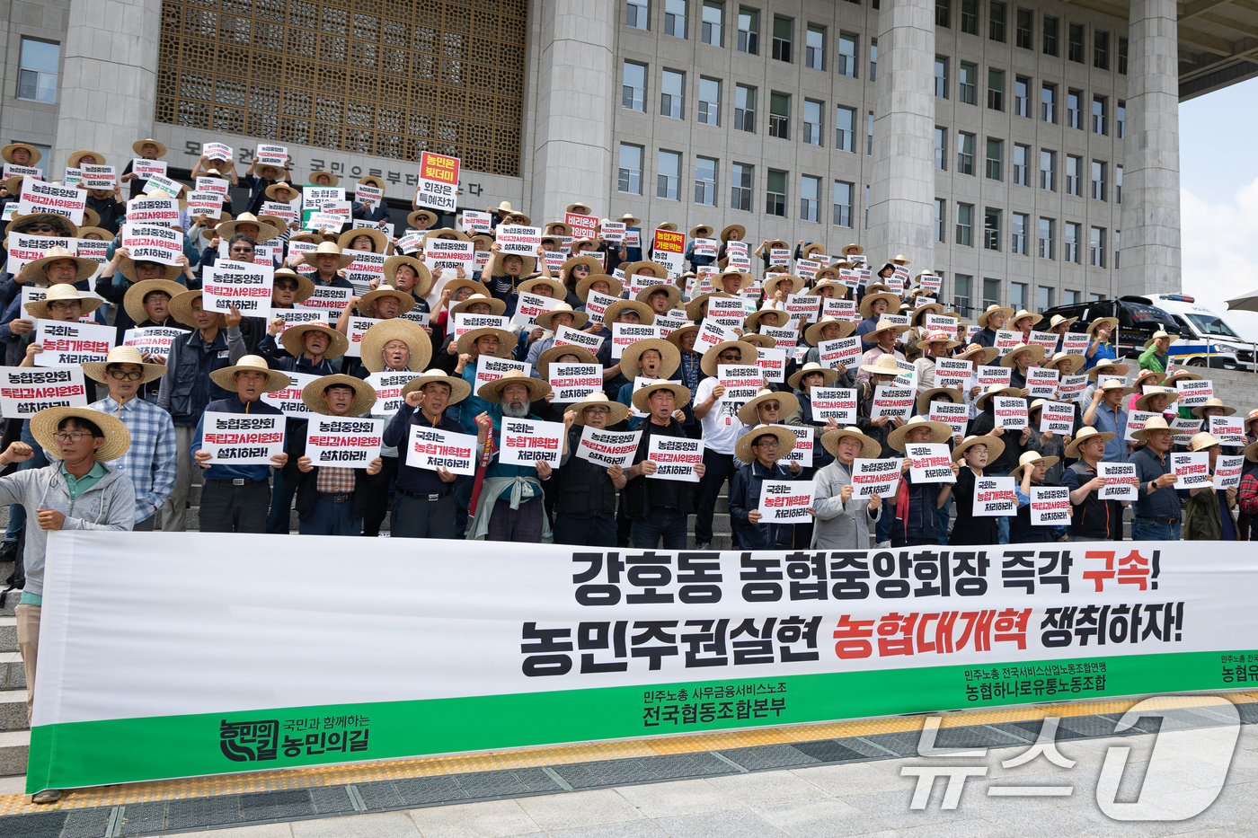 (서울=뉴스1) 유승관 기자 = 농민 및 노동단체 회원들이 12일 서울 여의도 국회 본청 앞에서 기자회견을 열고 농협개혁법 처리를 촉구하고 있다. 2026.5.12/뉴스1