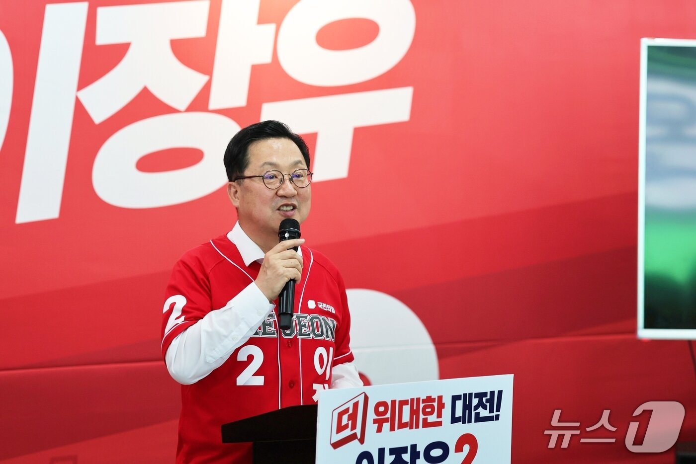 본문 이미지 - 국민의힘 이장우 대전시장 후보가 12일 교육 분야 공약을 발표하고 있다. (후보 제공) / 뉴스1
