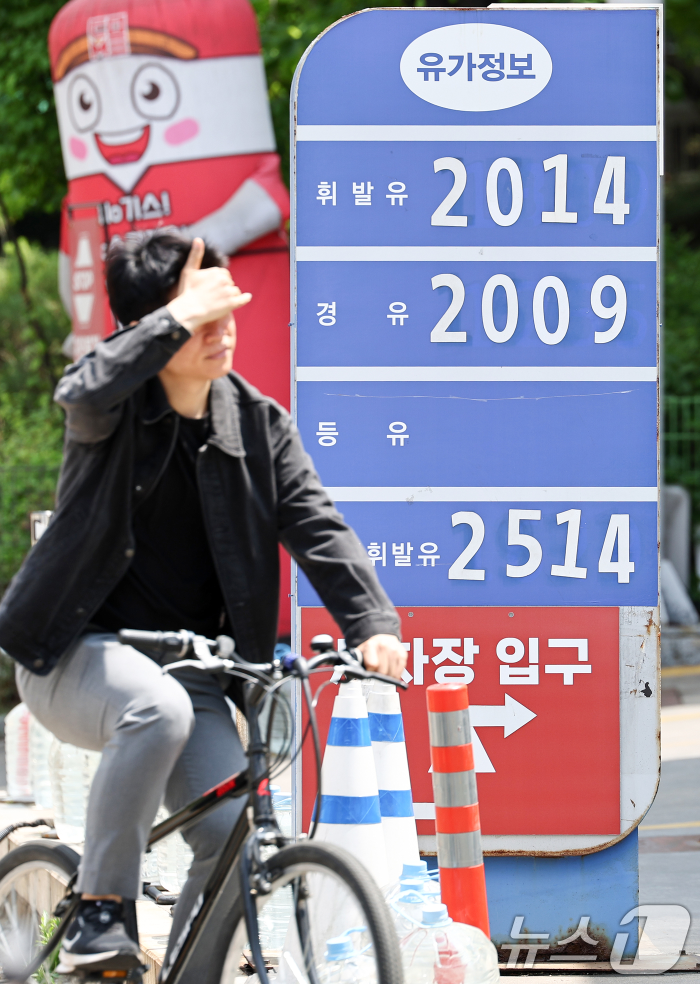 (서울=뉴스1) 최지환 기자 = 12일 국가데이터처 소비자물가지수 지출목적별 분류에 따르면, 지난달 개인운송장비 연료 및 윤활유 지수가 150.13(2020=100)으로 전월(13 …