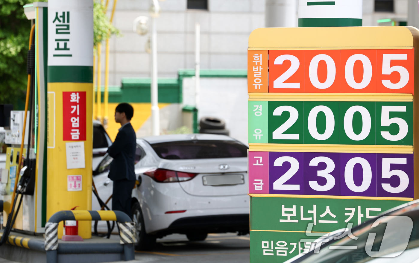 (서울=뉴스1) 최지환 기자 = 12일 국가데이터처 소비자물가지수 지출목적별 분류에 따르면, 지난달 개인운송장비 연료 및 윤활유 지수가 150.13(2020=100)으로 전월(13 …