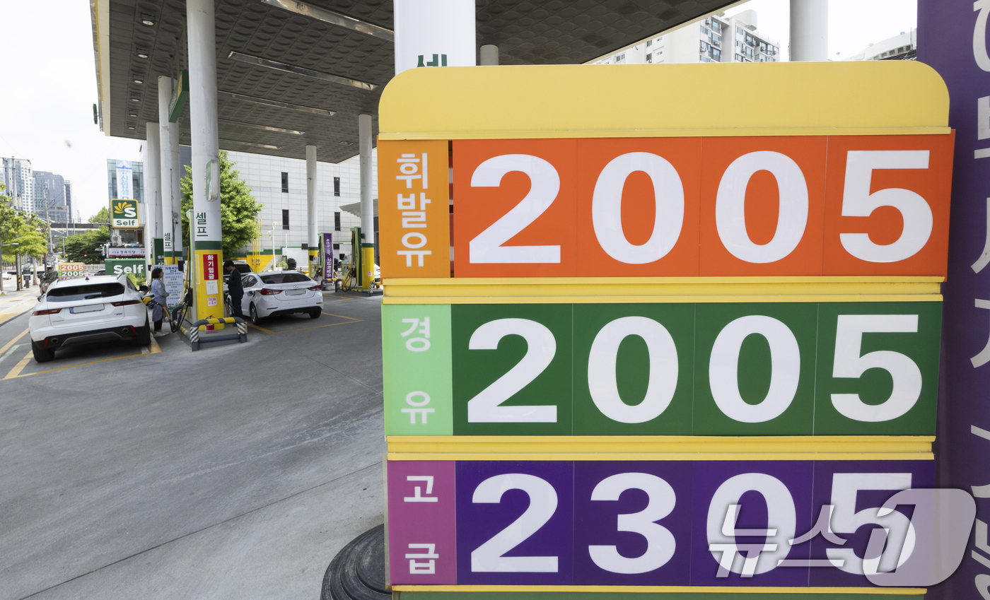 (서울=뉴스1) 최지환 기자 = 12일 국가데이터처 소비자물가지수 지출목적별 분류에 따르면, 지난달 개인운송장비 연료 및 윤활유 지수가 150.13(2020=100)으로 전월(13 …