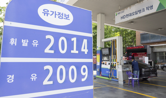 '최고가격제'에도 기름값 33개월 만에 최고