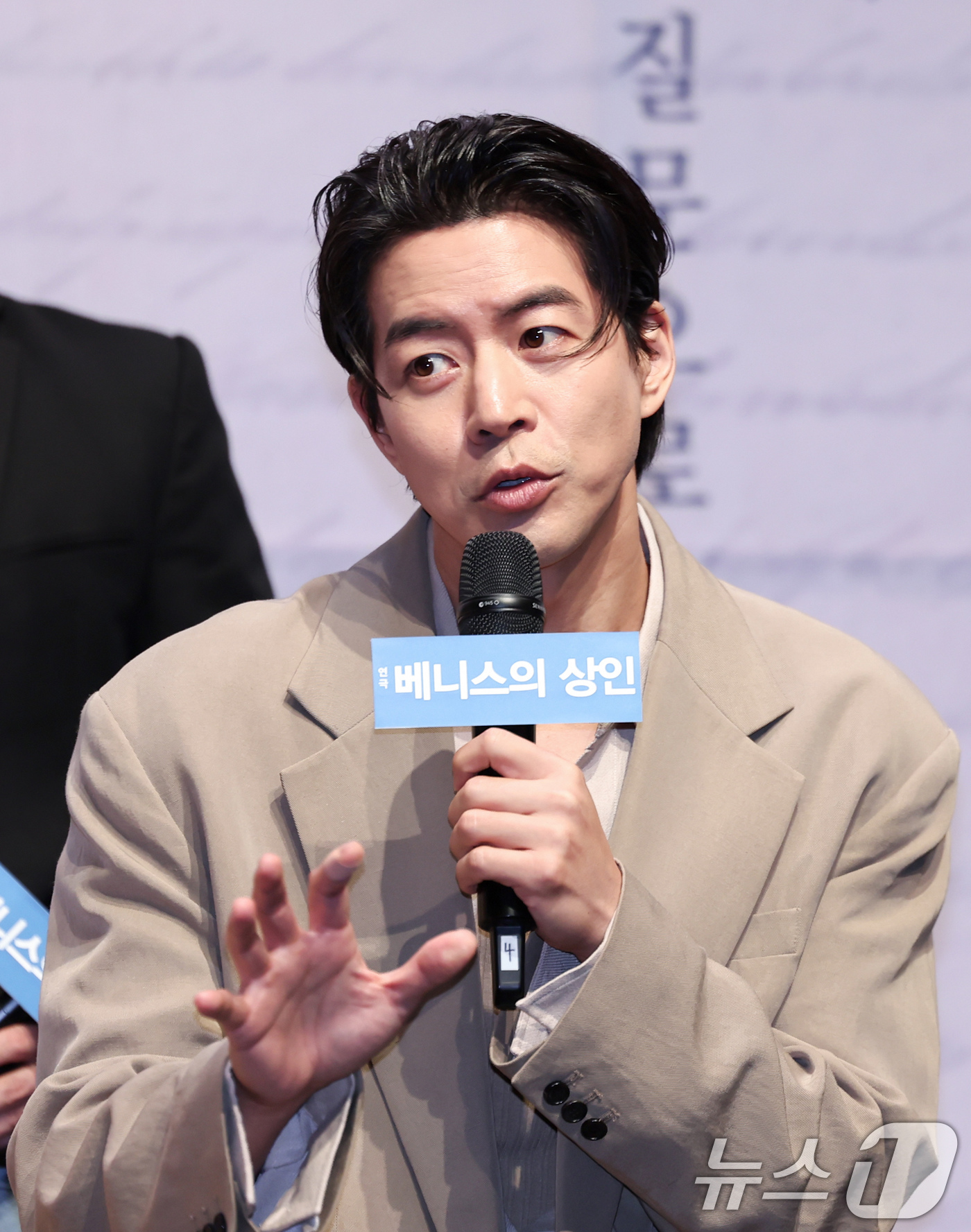 (서울=뉴스1) 임지훈 인턴기자 = 배우 이상윤이 12일 오후 서울 종로구 NOL서경스퀘어에서 열린 연극 '베니스의 상인' 기자간담회에서 취재진 질문에 답하고 있다.셰익스피어의 대 …
