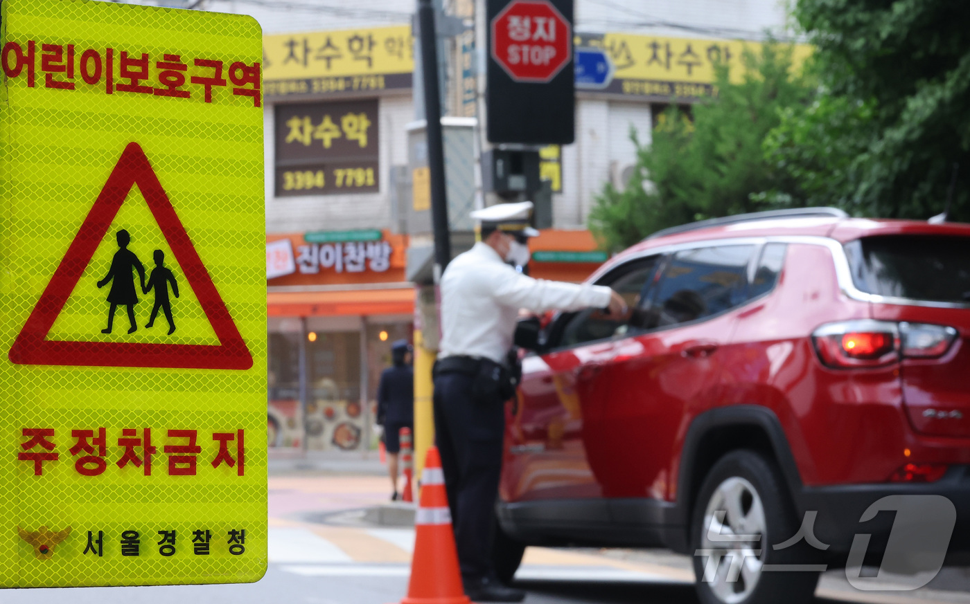 (서울=뉴스1) 김성진 기자 = 동대문경찰서 경찰관들이 12일 서울 동대문구 장평초등학교 앞에서 스쿨존 하굣길 교통법규위반 집중단속을 하고 있다. 2026.5.12/뉴스1