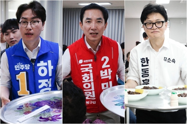 '부산 북갑' 하정우·박민식·한동훈, 짜장면 배식 봉사 현장서 표심 공략