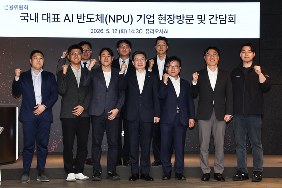 국내 대표 AI 반도체(NPU) 기업 현장방문 및 간담회