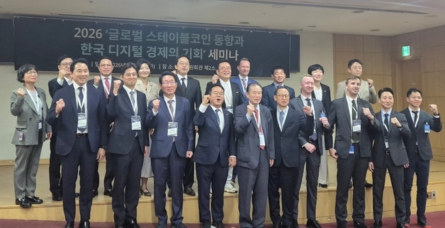 테더·리플 등 글로벌 기업 방한…"스테이블코인, 韓 무역·수출 확대 기회"