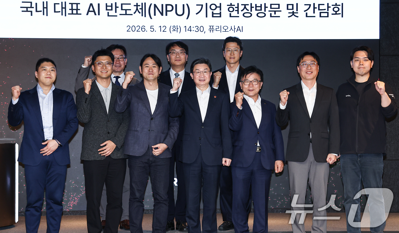 (서울=뉴스1) 김도우 기자 = 이억원 금융위원장이 12일 서울 강남구 퓨리오사AI에서 열린 국내 대표 AI 반도체(NPU) 기업 현장방문 및 간담회에서 참석자들과 기념촬영을 하고 …