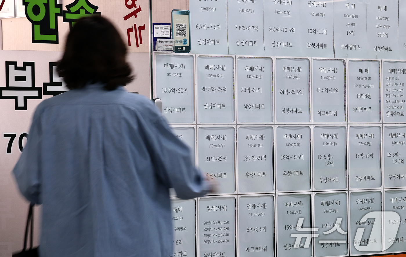 (서울=뉴스1) 구윤성 기자 = 정부가 토지거래허가구역 내 세입자가 있는 주택의 실거주 의무 유예 대상을 비거주 1주택자까지 확대하는 방안을 내놓은 12일 한 시민이 서울 시내 부 …