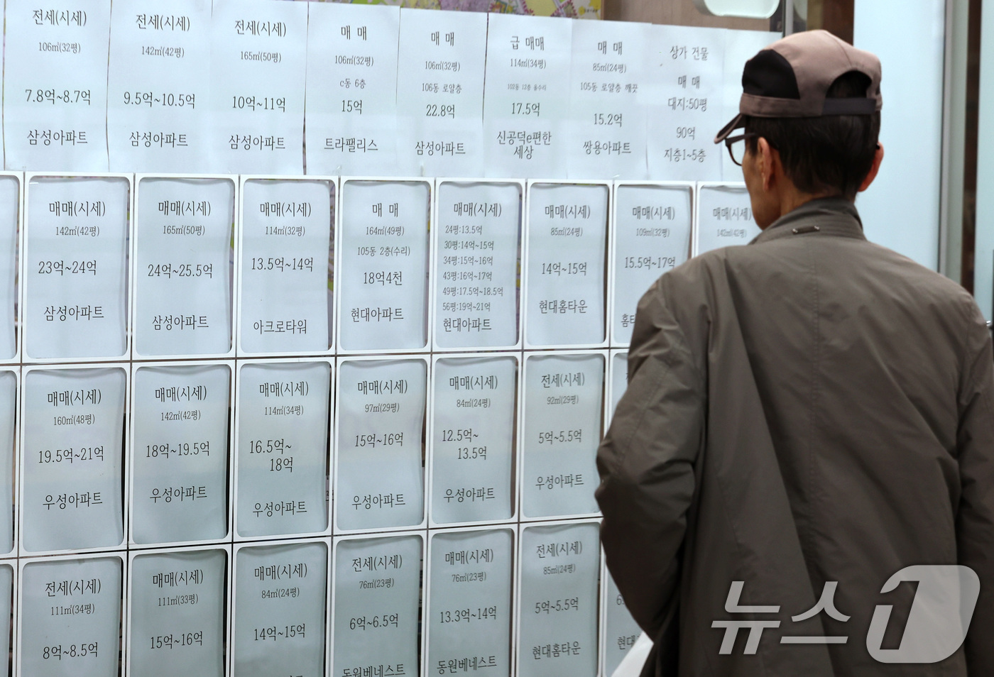 (서울=뉴스1) 구윤성 기자 = 정부가 토지거래허가구역 내 세입자가 있는 주택의 실거주 의무 유예 대상을 비거주 1주택자까지 확대하는 방안을 내놓은 12일 한 시민이 서울 시내 부 …