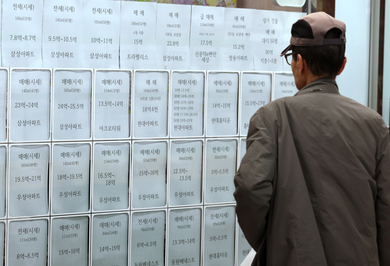 정부, 세입자 있는 집도 토허제 실거주 유예