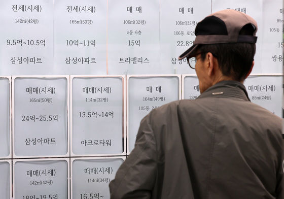 세입자 있는 집도 토허제 실거주 유예