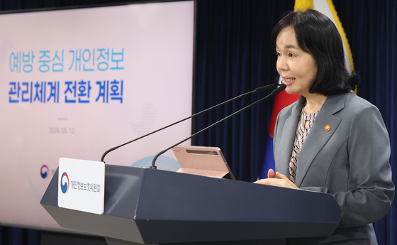 '사후 처벌에서 사고 예방 중심으로'