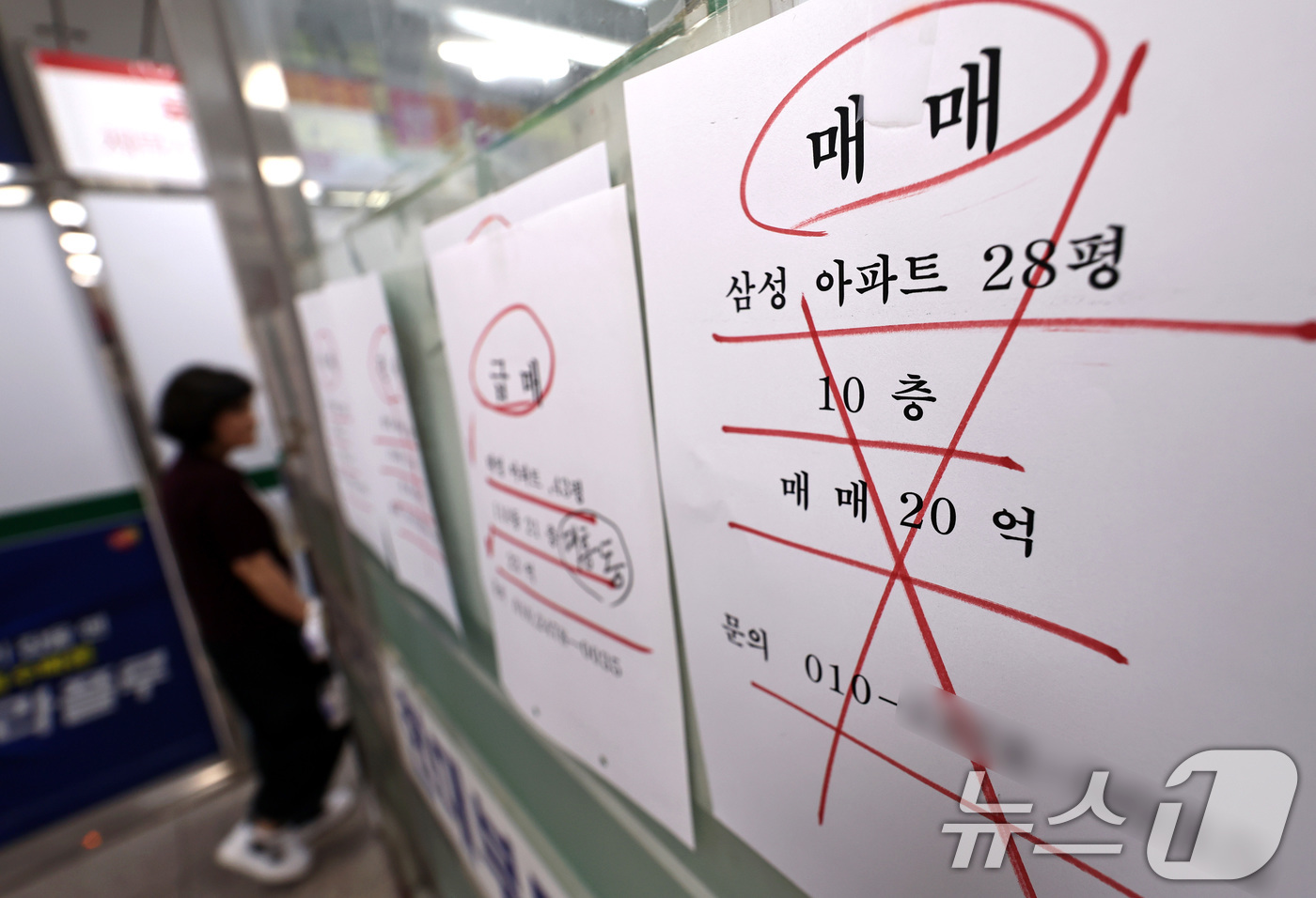(서울=뉴스1) 구윤성 기자 = 정부가 토지거래허가구역 내 세입자가 있는 주택의 실거주 의무 유예 대상을 비거주 1주택자까지 확대하는 방안을 내놓은 12일 서울 시내의 한 부동산 …