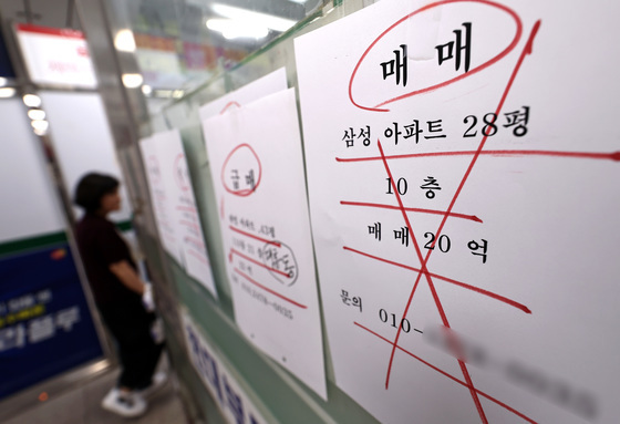 '주택 매물 출회량 늘어날까'