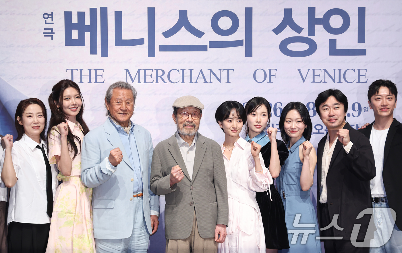 (서울=뉴스1) 임지훈 인턴기자 = 12일 오후 서울 종로구 NOL 서경스퀘어에서 열린 연극 '베니스의 상인' 기자간담회에서 연극 주역들이 포즈를 취하고 있다. 왼쪽부터 배우 한세 …
