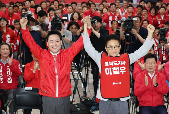 국민의힘 필승 다짐하는 장동혁·이철우