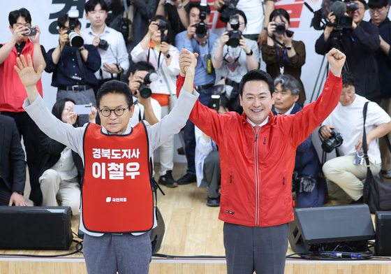 국민의힘 필승 다짐하는 장동혁·이철우