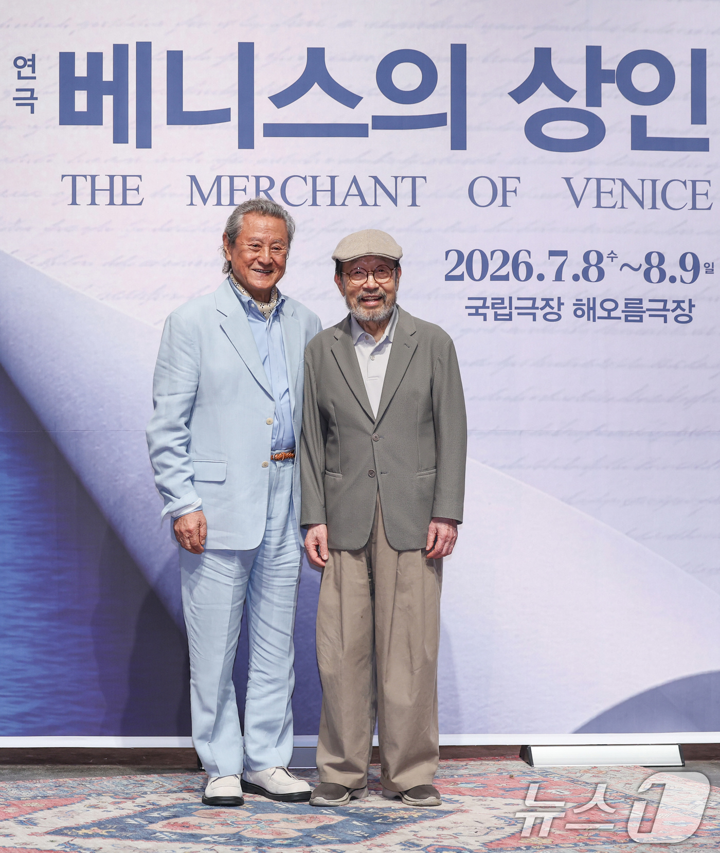 (서울=뉴스1) 임지훈 인턴기자 = 배우 신구(오른쪽), 박근형이 12일 오후 서울 종로구 NOL서경스퀘어에서 열린 연극 '베니스의 상인' 기자간담회에서 포즈를 취하고 있다.셰익스 …