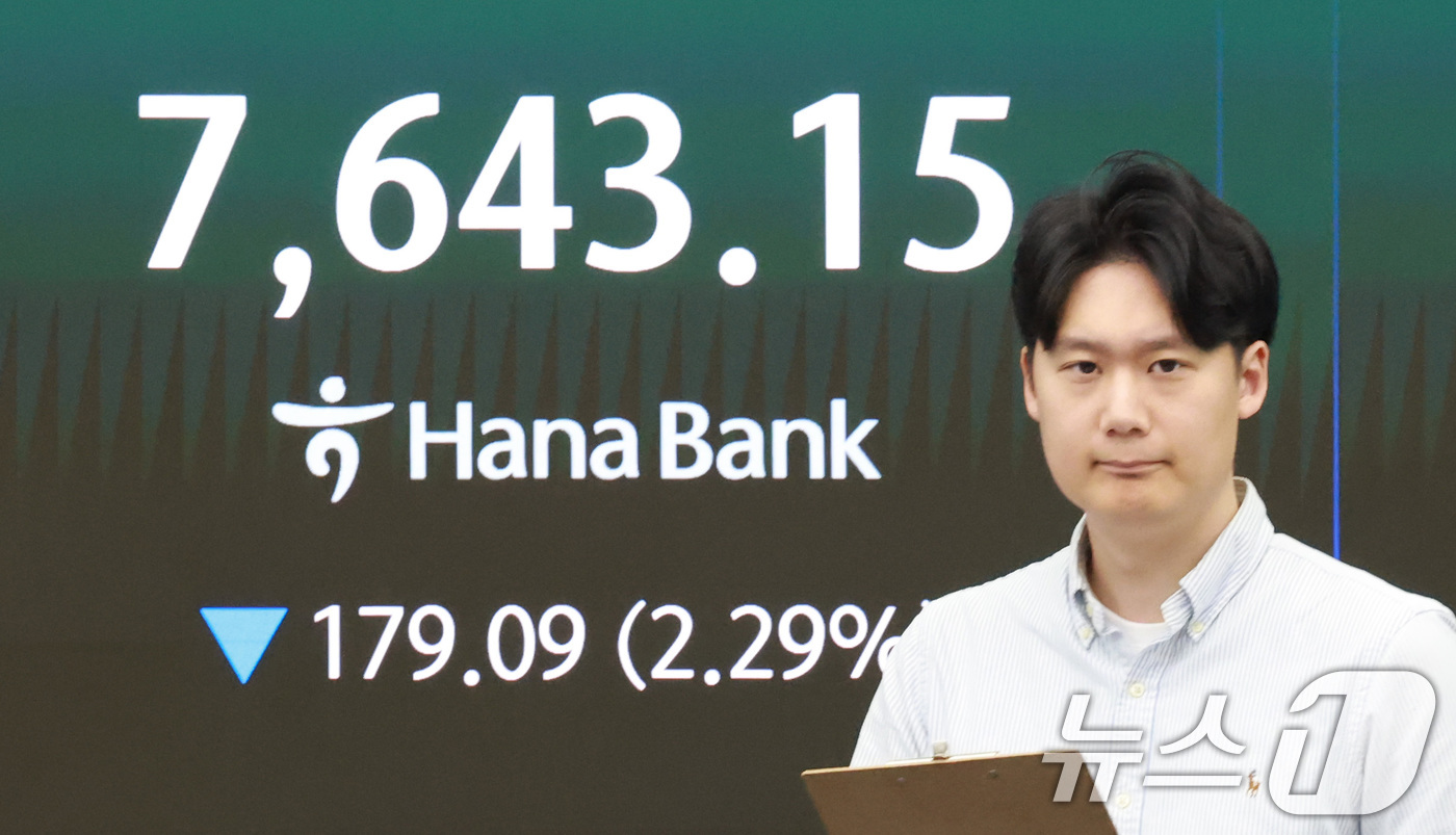 (서울=뉴스1) 임세영 기자 = 12일 오후 서울 중구 하나은행 본점 딜링룸 전광판에 코스피 지수 등 종가가 표시되고 있다.이날 코스피는 전 거래일 대비 179.09포인트(2.29 …